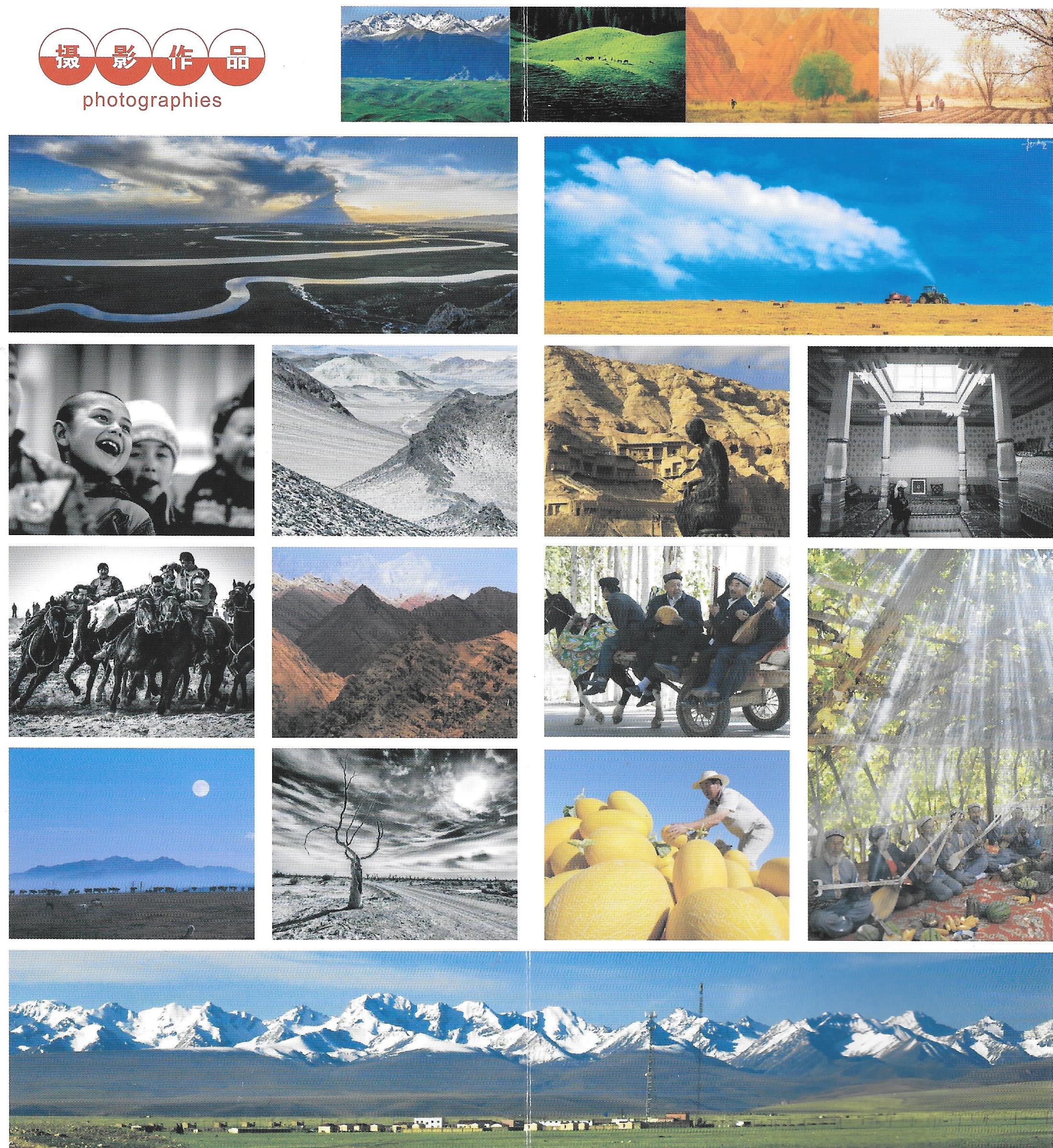Rencontres orient occident 2016